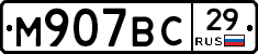 %D0%9C907%D0%92%D0%A129