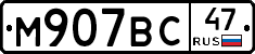 %D0%9C907%D0%92%D0%A147