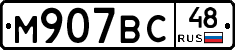 %D0%9C907%D0%92%D0%A148