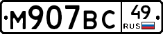 %D0%9C907%D0%92%D0%A149