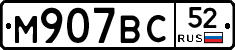 %D0%9C907%D0%92%D0%A152