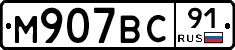 %D0%9C907%D0%92%D0%A191