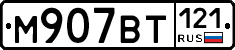 %D0%9C907%D0%92%D0%A2121