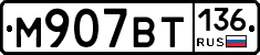 %D0%9C907%D0%92%D0%A2136