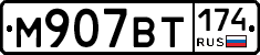 %D0%9C907%D0%92%D0%A2174