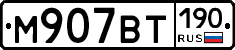 %D0%9C907%D0%92%D0%A2190