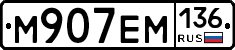 %D0%9C907%D0%95%D0%9C136