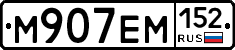 %D0%9C907%D0%95%D0%9C152