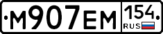 %D0%9C907%D0%95%D0%9C154
