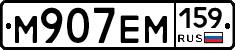 %D0%9C907%D0%95%D0%9C159