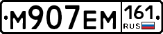 %D0%9C907%D0%95%D0%9C161