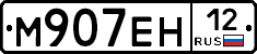 %D0%9C907%D0%95%D0%9D12