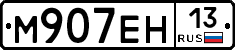 %D0%9C907%D0%95%D0%9D13