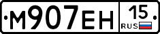 %D0%9C907%D0%95%D0%9D15