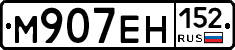 %D0%9C907%D0%95%D0%9D152