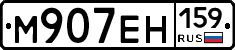 %D0%9C907%D0%95%D0%9D159