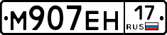 %D0%9C907%D0%95%D0%9D17