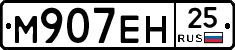 %D0%9C907%D0%95%D0%9D25