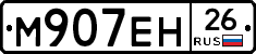 %D0%9C907%D0%95%D0%9D26
