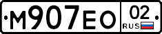 %D0%9C907%D0%95%D0%9E02