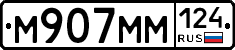 %D0%9C907%D0%9C%D0%9C124