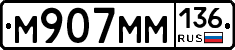%D0%9C907%D0%9C%D0%9C136