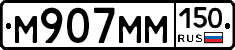 %D0%9C907%D0%9C%D0%9C150