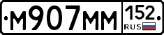 %D0%9C907%D0%9C%D0%9C152