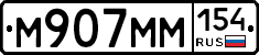 %D0%9C907%D0%9C%D0%9C154