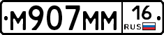 %D0%9C907%D0%9C%D0%9C16