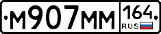 %D0%9C907%D0%9C%D0%9C164