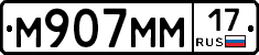 %D0%9C907%D0%9C%D0%9C17