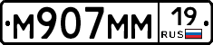 %D0%9C907%D0%9C%D0%9C19