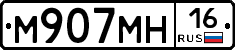 %D0%9C907%D0%9C%D0%9D16