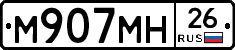 %D0%9C907%D0%9C%D0%9D26