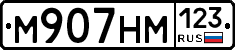 %D0%9C907%D0%9D%D0%9C123