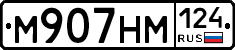 %D0%9C907%D0%9D%D0%9C124