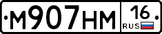 %D0%9C907%D0%9D%D0%9C16