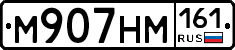 %D0%9C907%D0%9D%D0%9C161