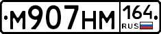 %D0%9C907%D0%9D%D0%9C164