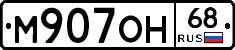 %D0%9C907%D0%9E%D0%9D68