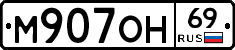 %D0%9C907%D0%9E%D0%9D69