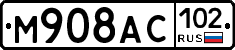 %D0%9C908%D0%90%D0%A1102