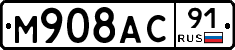 %D0%9C908%D0%90%D0%A191