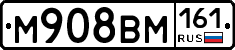 %D0%9C908%D0%92%D0%9C161