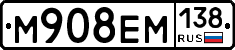%D0%9C908%D0%95%D0%9C138