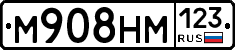 %D0%9C908%D0%9D%D0%9C123