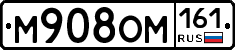 %D0%9C908%D0%9E%D0%9C161