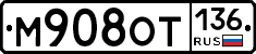 %D0%9C908%D0%9E%D0%A2136
