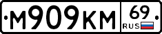 %D0%9C909%D0%9A%D0%9C69